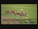 【ウイニングポスト8 2015】女馬主と早世馬の新世界【実況プレイ】361