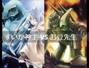 【遊戯王】闇のゲームホロスタシー　#353【オリパで炸裂するバーン！パーミッション！オリパ…だよな？】
