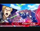 【F覚】アトラスリプレイ【EXVS2】 #2-3