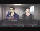 『真 流行り神』~死臭編~ #58 死臭編、すたぁ～とぉ！