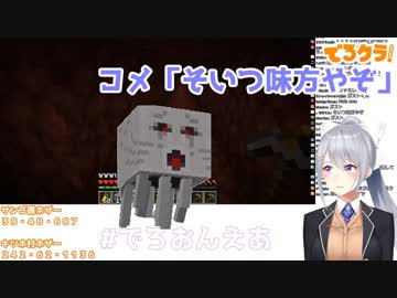 ガストに初遭遇してビビる樋口楓にコメ「そいつ味方やぞ」→楓「さてはおめぇアンチだな」