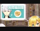 【MAD】卯月コウの「質問箱に一つ一つ答えていこうと思う初期葛葉」だけで質問に答える動画