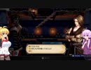 【Bloodstained: Ritual of the Night】悪魔いっぱいの城が出たらしい その3【VOICEROID実況】