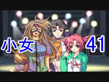 【レッスルエンジェルスサバイバー2実況】東京の頂点に成り上がる！41