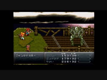 【実況】「クロノ・トリガー」で時をかけたいPart12