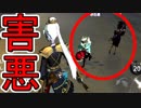【第五人格#9】クソサバイバーの害悪チート行為を晒す！永眠町でこれは勝てないブチギレ【フラライ】【IdentityV】【アイデンティティV】【ゲーム実況】【シゲキッX】