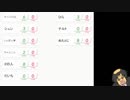 なぞなぞ王決定戦「ＮＮ１ーＧＰ」