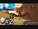 #2【TPS】加糖ねおの「Risk of Rain 2」【チームET】