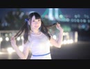 【しょうこ】Blue Star【踊ってみた】