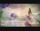 【ロイヤリティフリーBGM】感動的、壮大なオーケストラ「Dione incantation」