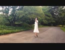 【莉依紗】少女レイ　踊ってみた【明】