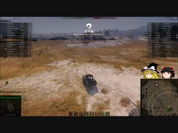 【WoT】ヘルキャットで遊ぼう vol.17【ゆっくり実況】