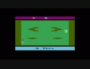 Atari 2600 E.T. The Extra-Terrestrial