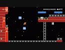 【マリオメーカー2】 2001: A Space Odyssey