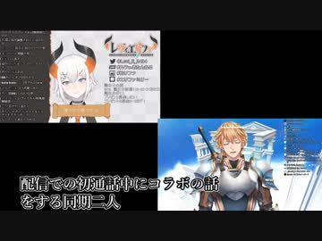 【配信切り抜き】アンパンマンで盛り上がる英雄と亜人【にじさんじ】