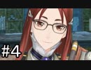 【なまらざんぎ】戦場のヴァルキュリア4　part.4