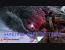 【実況】隻狼やろうでござ候　＃37　【SEKIRO】