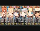 政剣マニフェスティア 通常戦挙区C2-I 交差点 完全勝利 イベ配布