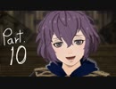 風花雪月を思いっきし楽しむ男【初見実況プレイ】 Part10