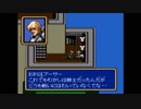 【実況】シャイニング・フォース 神々の遺産 #13