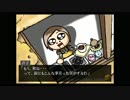 フルボイスで探偵 神宮寺三郎 KIND OF BLUEを実況プレイ 38日目