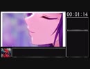 限定田中摩美々RTA　1：14