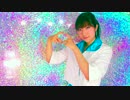 【めぐみ】 ファンサ 【踊ってみた】