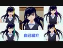 【自己紹介】多重人格系VTuber向居幸葵