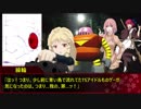 猫が送るシノビガミ 「大蛇の嫁」-Part5-