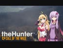 【theHunter: CotW】ゆかまきでまったり狩り実況【VOICEROID実況】