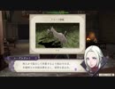 【実況】ファイアーエムブレム 風花雪月の物語を全力で楽しむPart11
