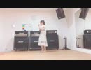 レディーレ【踊ってみた】