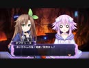 色々と雑な知識でネプテューヌを初見実況してみたPart66