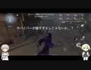 【刀剣乱舞】迷子本丸の第五人格⑧【偽実況】