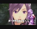 【VOICEROID実況】結月ゆかりのゴッドイーター”リザレクション編”　Part１１