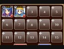 気高き覇者【千年戦争アイギス ケラ王子+銀ユニ】