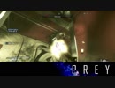 【PREY】まったりしたいはずなのに何か怖い 第9回 2/4 【実況】