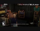 【ch】うんこちゃん『HITMAN2』part5【2019/07/15】