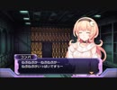色々と雑な知識でネプテューヌを初見実況してみたPart67