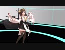 【艦これMMD】つみ式金剛改二 どりぃみんちゅちゅ♪