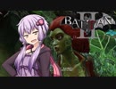 【BAC】バットたんⅡ：とーほく・シティ≪０４≫【ゆかマキ＋】