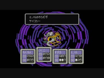 愛に生きる帰ってきたMOTHER2 part23