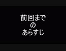 「ゆっくり茶番」もしも異世界転生＃２「冒険者ギルド」オマケ「魔王ルート」