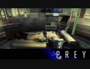 【PREY】まったりしたいはずなのに何か怖い 第9回 4/4 【実況】