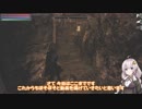 紲星あかりのスカイリム test3