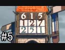 【なまらざんぎ】戦場のヴァルキュリア4　part.5