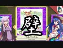 【チュウニズム】より軽率に手元を乗せるシリーズ3【CHUNITHM】