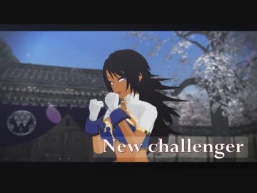 MMD - New challenger