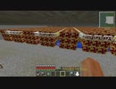 【Minecraft】 自由気ままに工業生活125 Part9 【ゆっくり実況】