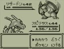 ポケモン青実況：モンスターボールの代わりにお酒を持ってみた part54